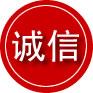 凉城诚信救援服务