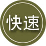 凉城24小时道路救援