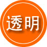 凉城救援费用合理