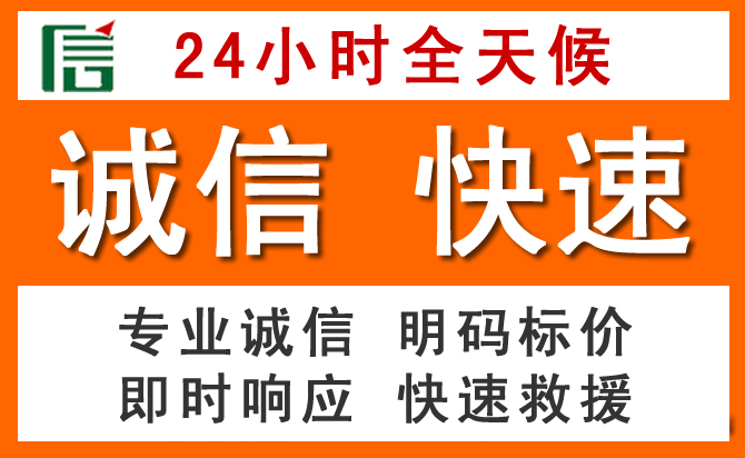 如何制定合理价格策略缓解凉城道路救援售后压力