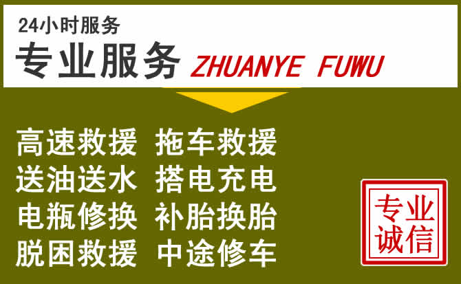 新能源汽车保有量攀升，凉城道路救援行业未来发展新趋势解析